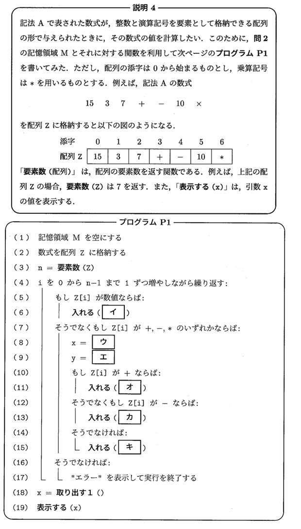 【N20】慶應通信　科目試験　過去問　2011～2019・2023年（10年分） N20】慶應通信 科目試験 過去問 2011～2019・2023年（10年分